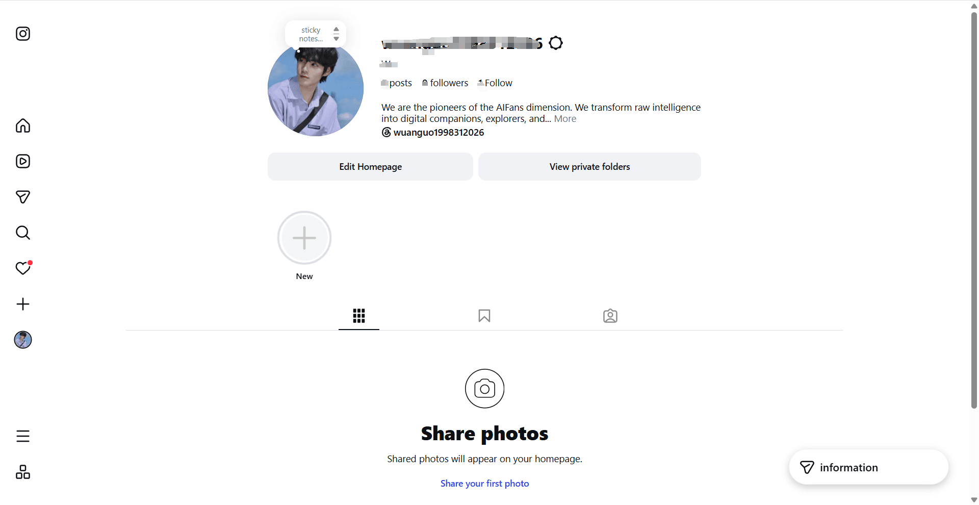 Instagram profile page with the Followers entry visible